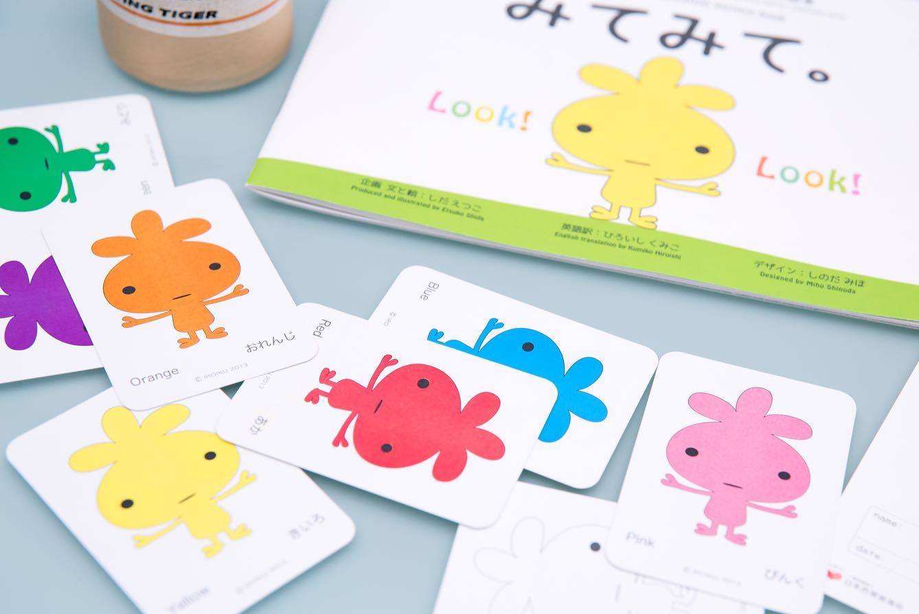 昨日今日と、淡路市の東浦子育て学習センターさんで、色育体験教室を開催させていただきました。昨日は0歳児、今日は1〜3歳ぐらいのお子さん達対象だったので、内容を変えて行いました。色育講座のいいところは参加者に合わせて内容を工夫出来るところ。子ども園の年長さん対象の講座では、すべてのアクティビティを子ども達に体験してもらいますが、子育て学習センターさんでは、お子さん達の成長に合わせて子育ての中で取り入れていただけるように、ママさん達中心に体験していただきます。今日は塗り絵も出来る年齢だったので、色育のキャラクター、ぎゅっと君の塗り絵も親子で体験していただきました。「ママはこっち塗るね」「いろんな色で塗って綺麗だねー」など、一緒に塗り絵をする事で自然にうまれるコミュニケーション(^^)お子さんが選ぶ色や塗り方を観察出来るのも楽しいものです。他に、集中力や想像力を育むアクティビティやママさん達のカラーセラピー体験も盛り込んだ約1時間の体験教室でした。今回の開催は毎年お世話になっている北淡子育て学習センターの先生のご紹介で実現しました、ありがとうございました！studio prismは、子ども園、幼稚園、子育て学習センター、育児サークルなどでの色育講座を通して、淡路島の子育てを応援しています。開催のお問い合わせやこれまでに開催した色育講座の経歴等は、プロフィールのホームページからお気軽に(^^)#色育 #色育講座#ぎゅっとくん #色育アドバイザー#淡路島#淡路島子育て#淡路市子育て学習センター#淡路島カラー#淡路島カラーサロン#studioprism#淡路市#洲本市#南あわじ市