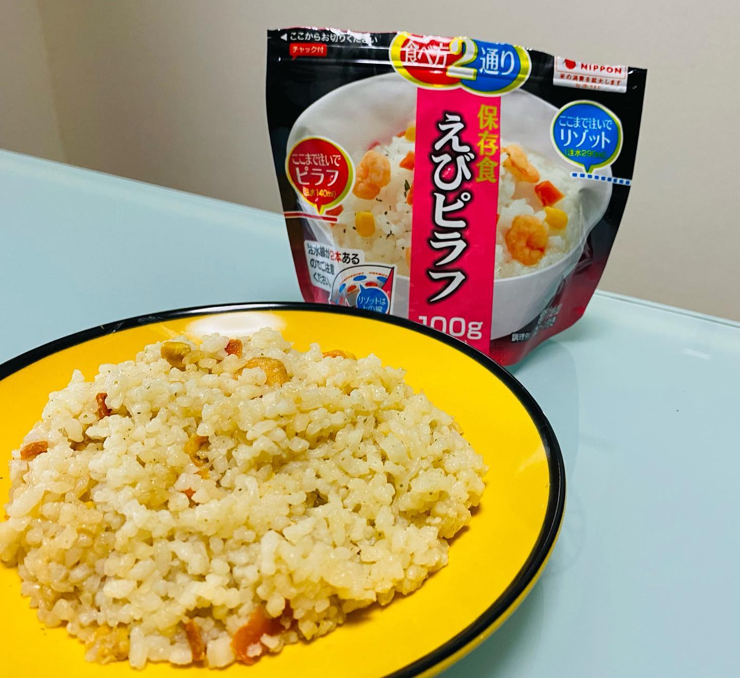 少し前に地域の集まりで社協の方にいただいた保存食。今まで保存食というものを食べた事がなかったので、今日のランチに食べてみました。こちらは水でもお湯でも作れ、その量によってエビピラフかリゾット、2通りに食べられる商品です。違う食感で飽きないように、柔らかい物しか食べられない人も食べやすいように、という工夫なのかな、と思います。私は少なめのお湯でピラフにしてみました。お湯を加えて閉じて待つ事15分。味は、、ビックリするほど美味しかったです️味も濃いめでしっかり。ボソボソもしていません。防災について考えてみる機会にもなりました。#保存食#保存食食べてみました#防災#防災グッズ #株式会社サタケ #マジックライス