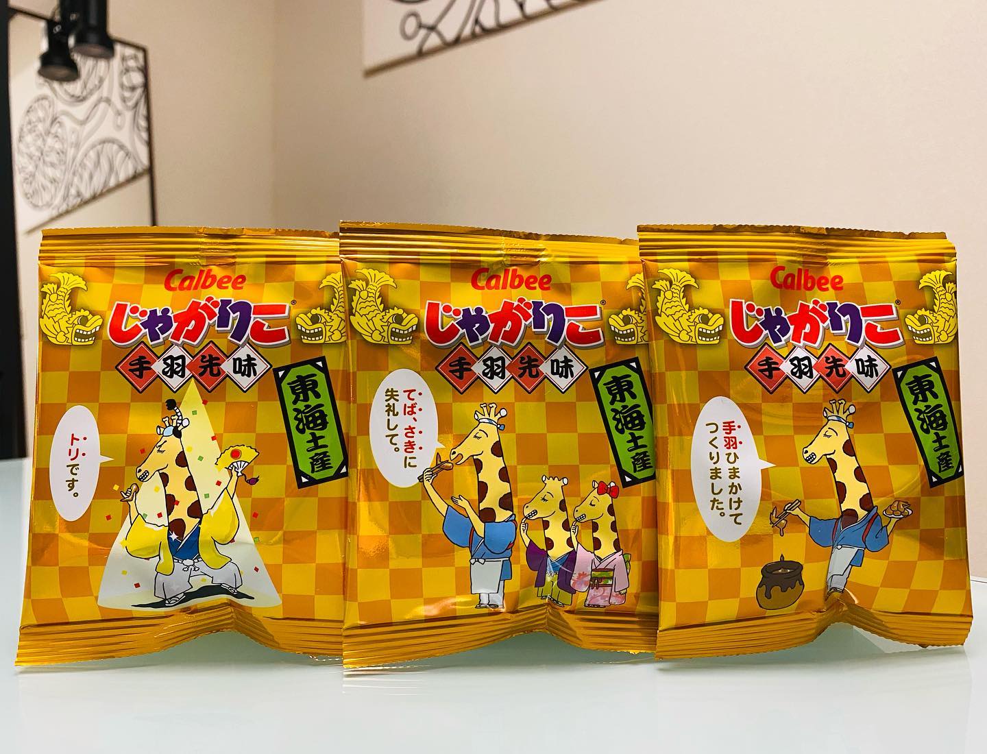 甥っ子に修学旅行のお土産をもらいました！延期になってたけどなんとか無事に行けてよかった♡パッケージはご当地土産にありがちなダジャレ系。ですが、娘と見ていて、ん⁈「なんでキリンなんやろ？」「じゃがりこってキリンやろ。」えー️#じゃがりこ #ご当地じゃがりこ#ご当地スナック#じゃがりこきりん