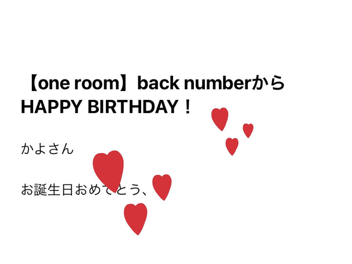 今日かなり大きな節目の誕生日を迎えました賑やかな日ではありませんでしたが、back numberのメンバーからメッセージが届き（感動のファンクラブサービス）、「すっぽん小町」の会社、ていねい通販さんから配達日指定でプレゼントが届き（感動のカスタマーサービス）、友達が明石から大好きなくるみやさんのケーキを届けるためだけに来てくれて、夕暮れはこの上なく綺麗で、笑顔が可愛い受講生のYさんは来週のテストもバッチリそうだし、いろんな人からおめでとうメッセージもいただいて、家族は元気。いい誕生日でした。ありがとうございます#いい誕生日#backnumber #くるみや#すっぽん小町 #ていねい通販から誕生日プレゼント #綺麗な夕暮れ#友達がケーキを買ってきてくれた #誕生日プレゼント #誕生日メッセージ#誕生日メッセージありがとう
