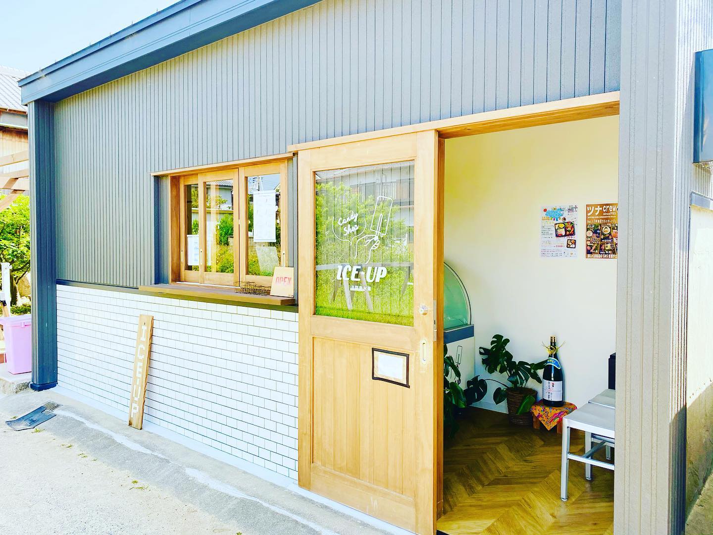 母の日のおやつは@iceup.awajishimaさんで初アイス。チョコ&チョコカシュー。やっぱりチョコよね♡#iceup #iceupawajishima #チョコアイス#チョコアイスバー#母の日おやつ