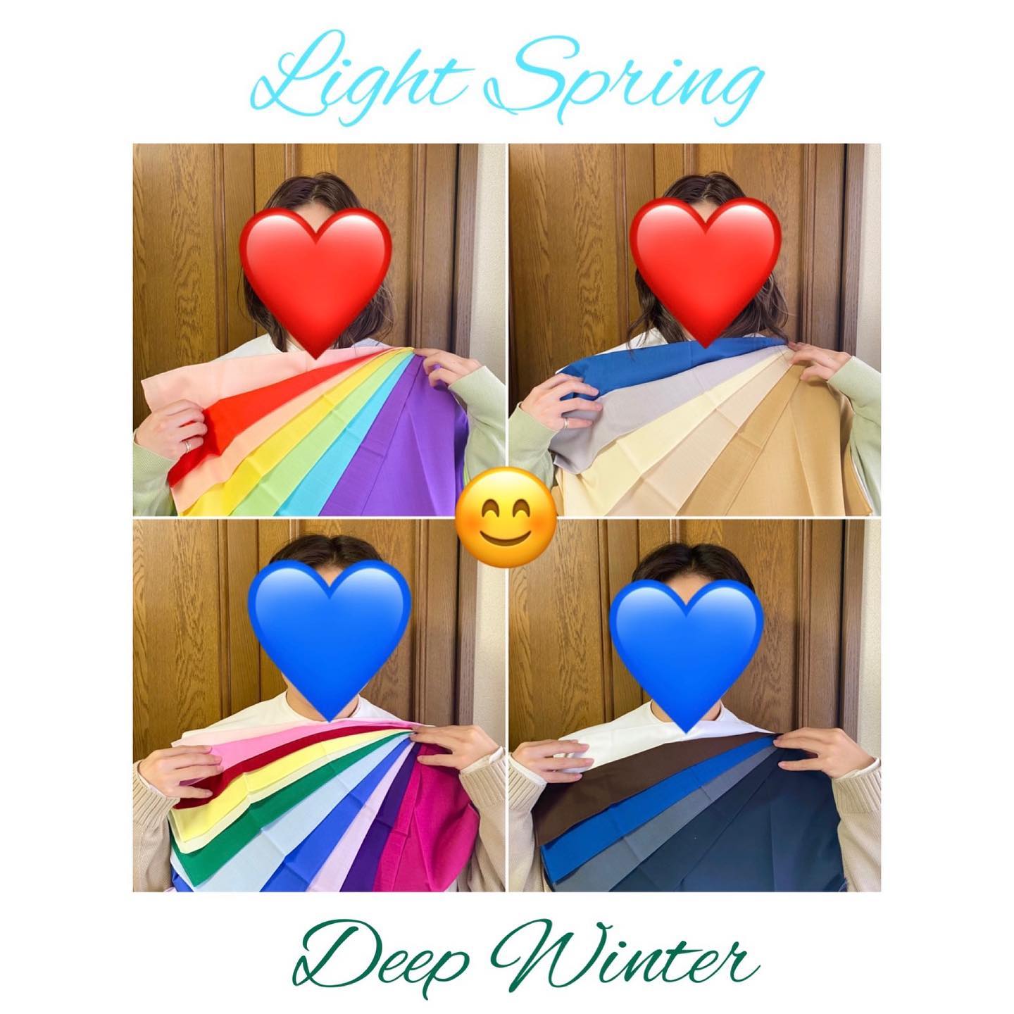 昨日の午後、お友達の娘さんと彼氏君が、2人でフルカラー＆骨格イメージコンサルティングを受けに来てくれました。小学生の頃から知っているMちゃんもすっかり大人になっていました、、、が。とても小柄なMちゃんは150センチ。なんとも可愛らしいのです明るいクリーム色にコーラルオレンジや赤の花柄の着物を成人式に選んでとても似合っていたMちゃんはライトスプリング、骨格ストレート。ブルベベージュのセーターに黒いパンツだった彼氏君はディープウインターの骨格ストレート。肩幅ガッチリで男らしい体型ですが、足はすらっとしています。Mちゃんが彼氏君へのクリスマスプレゼントに買っているという深緑のVネックカーディガン、とても似合いそうですとても仲良しな2人はどちらも清色が似合う骨格ストレート。これからも一緒にオシャレを楽しんで下さいね♡#15分類進化型パーソナルカラー #15分類進化型パーソナルカラーアナリスト️ #骨格診断 #骨格ストレート #イエベ#ブルベ#パーソナルカラースプリング #パーソナルカラーウィンター #カップルでパーソナルカラー診断#パーソナルカラー診断淡路島#パーソナルカラー診断徳島#studioprism