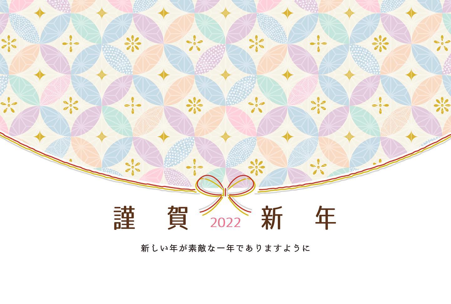 明けましておめでとうございます。今年もよろしくお願いいたします。たくさんの出会い、皆さんとの時間を楽しみにしています♡#明けましておめでとうございます #今年もよろしくお願いします #studioprism