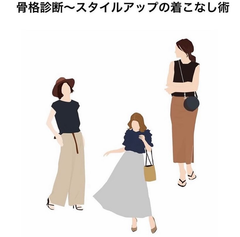 今月のウェルネスパーク五色夢工房さんでの講座は「骨格診断〜スタイルアップの着こなし術」です。例えばTシャツひとつとっても、骨格によってお似合いのシルエットや素材感が違います。せっかくパーソナルカラーを取り入れてもなんだかしっくり来ない方は、シルエットや素材感がマッチしていないのかも知れません。本講座では、受講される皆さまと一緒に体の特徴をチェックさせていただき、ストレート、ウェーブ、ナチュラルそれぞれの骨格タイプにお似合いのシルエットや素材感、着こなし方などを学んでいただきます。翌日からの洋服選びや着方にすぐに取り入れていただける内容になっていますので、興味のある方はぜひご参加下さいね参加お申し込みは夢工房さん　0799-33-1540 までよろしくお願いいたします。6月17日（月）10時〜定員6名さま#ウェルネスパーク五色#ウェルネスパーク五色夢工房#15分類進化型パーソナルカラー#15分類進化型パーソナルカラー診断#15分類進化型パーソナルカラーアナリスト#15分類進化型パーソナルカラーアナリスト養成#ペースカラーアナリスト養成#パーソナルカラー診断#骨格診断7タイプ#骨格診断#顔型パーツ診断#国際カラープロフェッショナル協会#同行ショッピング#アテンドショッピング#パーソナルカラー診断淡路島#パーソナルカラー診断徳島#骨格診断淡路島#骨格診断徳島#イメージコンサルティング淡路島#イメージコンサルティング徳島#同行ショッピング淡路島#同行ショッピング徳島#パーソナルカラー講座#パーソナルカラーセミナー#studioprism#studioprism淡路島#淡路島#徳島